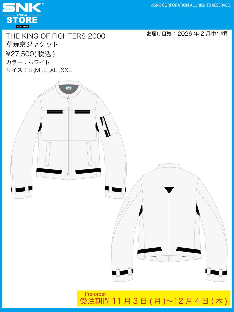 Kagrra,一志 軍服フォト 2011.3 SHOXX応募者特典 Kagrra,一志 軍服フォト 2011.3 SHOXX応募者特典
