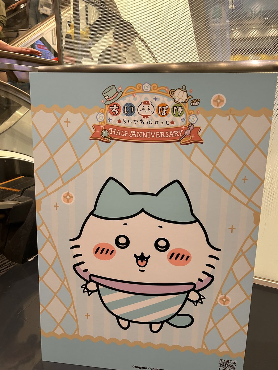 yuki841209's tweet photo. #ちいぽけハーフアニバーサリー https://t.co/zcZt1iEJMD