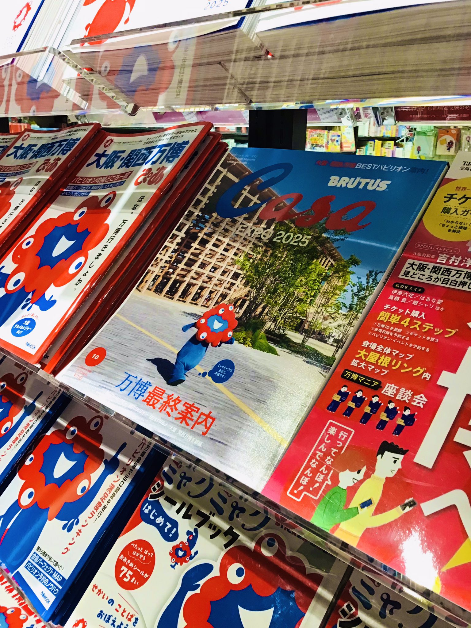 くまざわ書店京都ポルタ店 on X