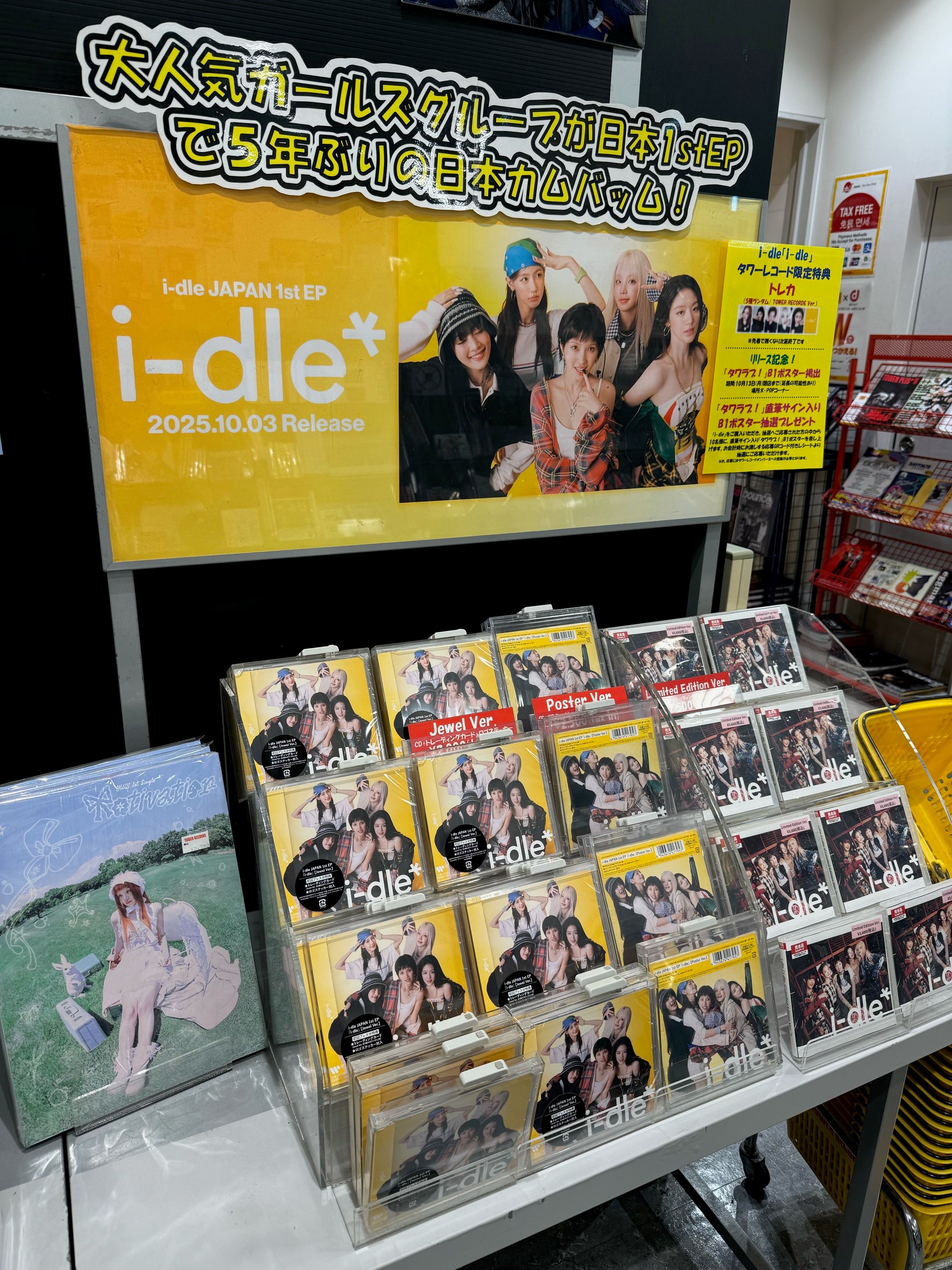 (G)I-DLE ワルツ 東京　会場限定　タワレコ　トレカ　5種コンプ G)I-DLE ワルツ 東京会場限定タワレコトレカ5種コンプ
