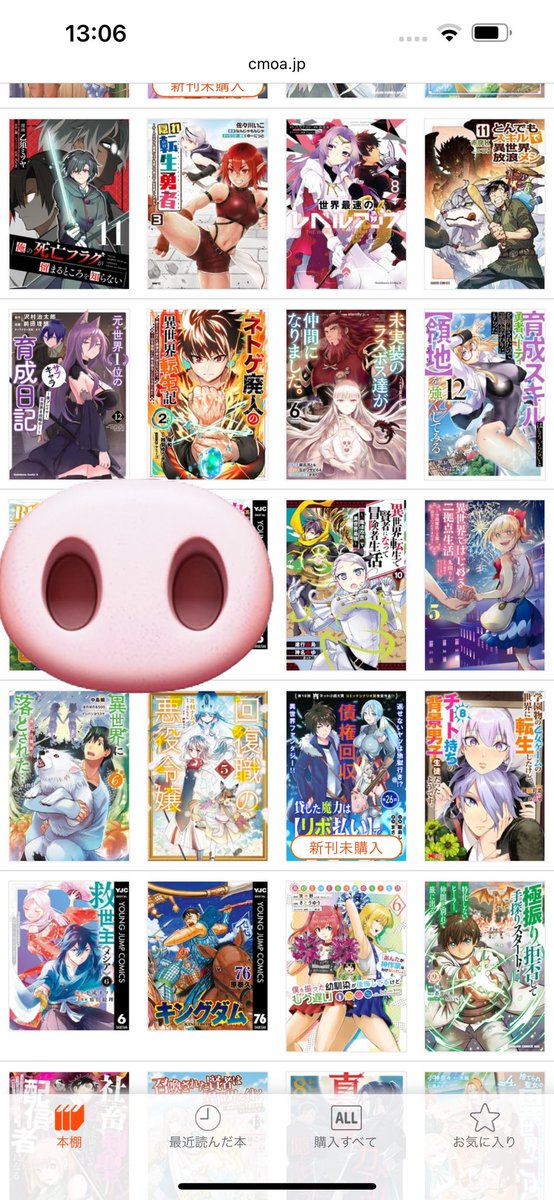 ヴァン tweet media