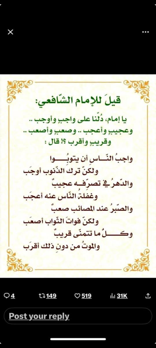 عثمان الجويبر (@othmanaljoibar) on Twitter photo 