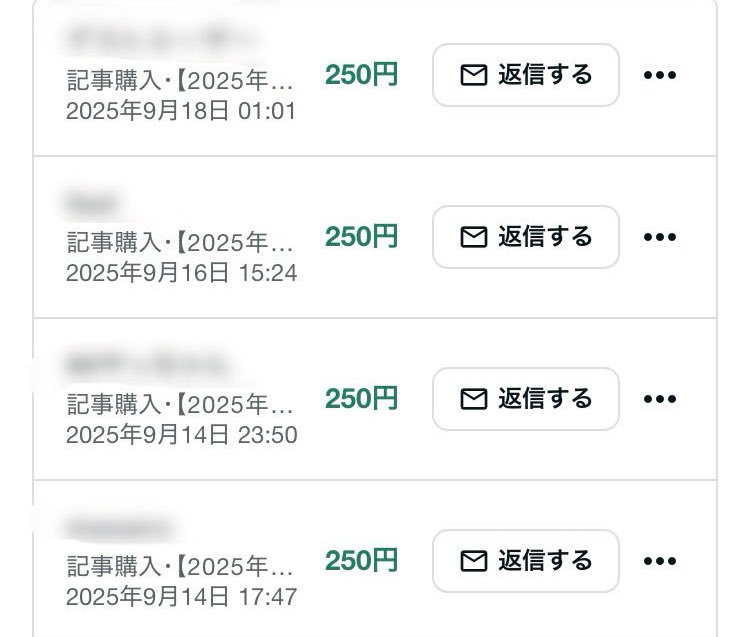 wil_exist's tweet photo. 【重大なお知らせ(最後まで見てね！)📢】
実は10月入ってから、続々とnoteを手にされています！本当にありがとうございます、、😭(画面見てみたら52部売れてました。)

これを記念して、
✅都内エリア完全攻略(立ち回りパック)

✅都内エリア完全攻略(店舗パック)

の各それぞれまとめた2冊をnoteマガジンとして出しました！

そして、今回こちらを手に取って頂いた方には特典として

✅うぃるとの個別相談会・ロードマップ作成会(60分間)

を付けています！

こちらですが、先着で5名とさせて頂きます。ですので、5名に達した時点で募集終了とします。
→おそらくですが、即埋まる事が予想されます。

特典申し込み・詳細につきましては、以下の公式LINEにてご案内します！

是非とも気になる方は以下のリンクからチェックしてみて！

※渋谷エリア・恵比寿エリア・六本木エリア・原宿エリアの立ち回り編と店舗編をまとめたnoteマガジンになります。
