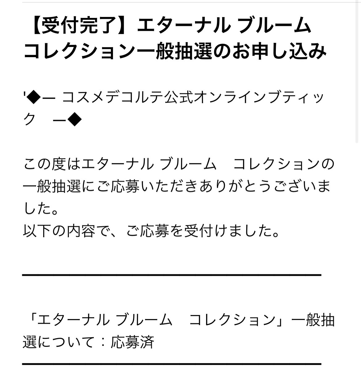 にゃあゴ❤(ӦｖӦ。)３月８、９日発送✖ 様 あふーにゃ🍙 on X: 