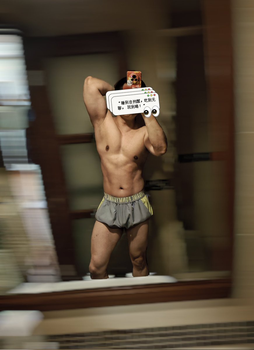 假期既不想出去玩，也不想卷，可怎么办？还是走动走动吧！