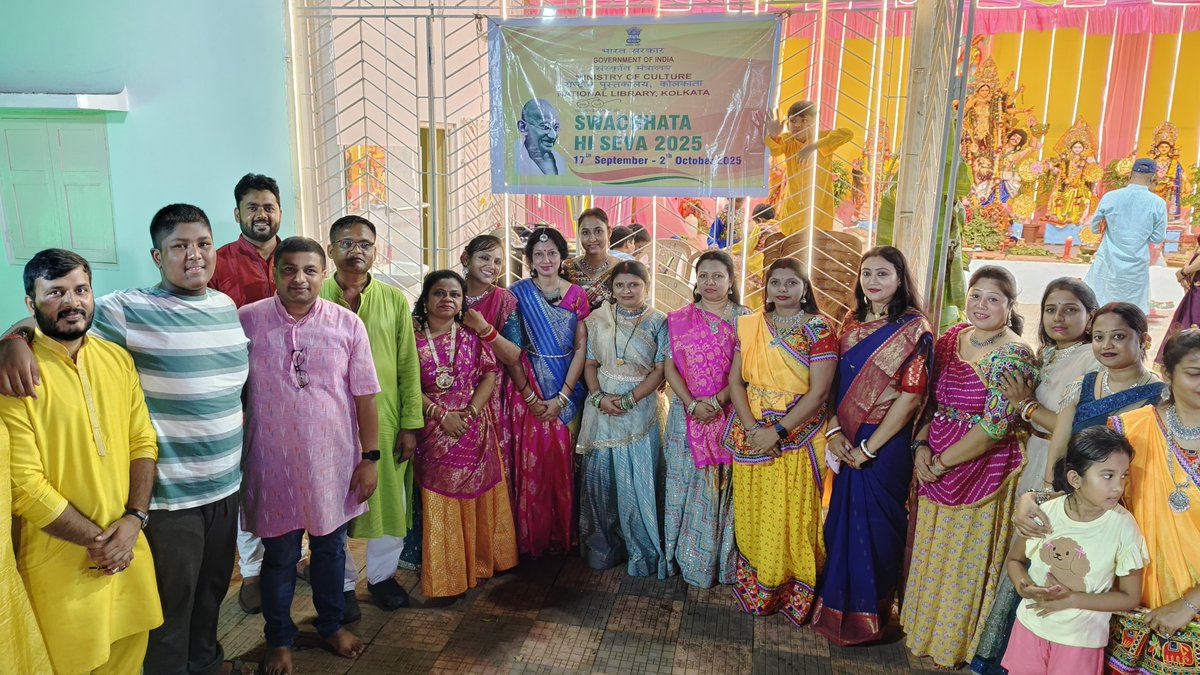 01.10.2025 | "स्वच्छता ही सेवा" अभियान के तहत राष्ट्रीय पुस्तकालय की स्वच्छता टीम ने माँ दुर्गा पूजा पंडाल में उपस्थित श्रद्धालुओं व परिवारजनों को स्वच्छता का संदेश दिया। प्रेरक संवादों से लोगों ने स्वच्छता अपनाने का संकल्प लिया। #SwachhataHiSeva2025 #NLI