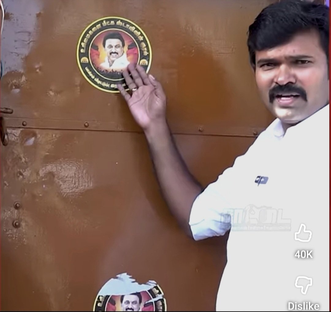 கரூர் மரணங்களுக்குப் பிறகு, நள்ளிரவில் அங்கு சென்ற முதல்வர் ஸ்டாலினின் செயல்பாட்டை வரவேற்று, Royal Salute என அண்ணன் <a href="/Saattaidurai/">Duraimurugan</a> அவர்கள் கூறியதை வைத்து, உள்நோக்கம் கற்பித்து, அவதூறு பரப்பத் தொடங்கியிருக்கிறார்கள் சில வீணர்கள்.

திமுகவுடன் நாம் தமிழர் கட்சிக்கு இருப்பது பகை