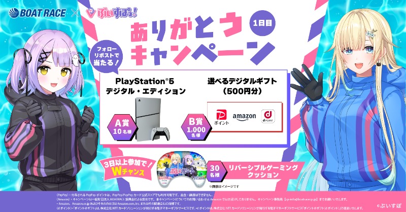 雪うさぎ 7 楽天市場】【選べる無料ラッピング！】日本製 雪うさぎ S 短耳