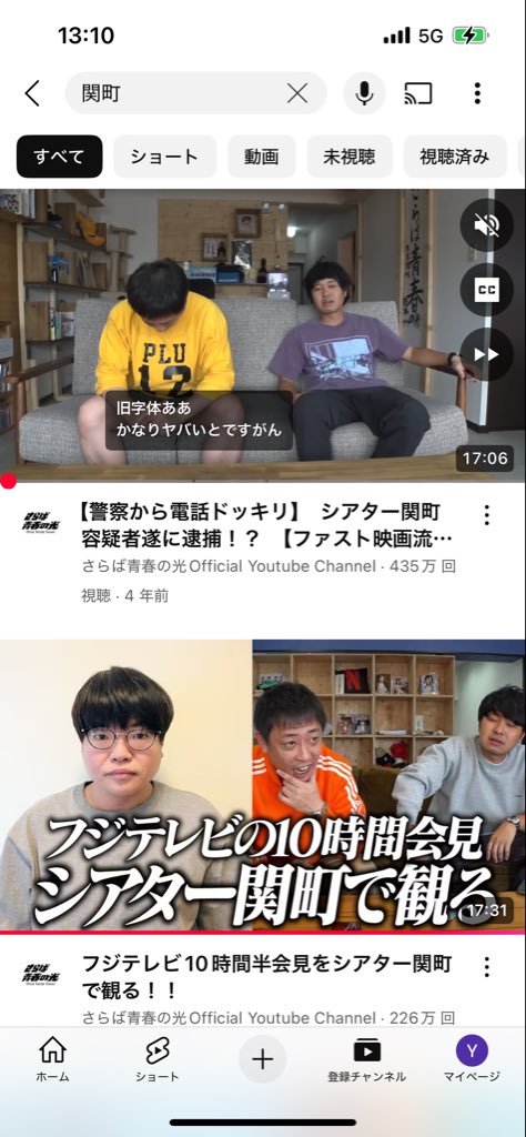 tteiuka_'s tweet photo. @hanausa2 森田の無茶ぶりにバチ切れするんだけど、元々の人の良さが隠しきれてないところがめちゃくちゃかわいくて面白い！ https://t.co/xt2yxN375M