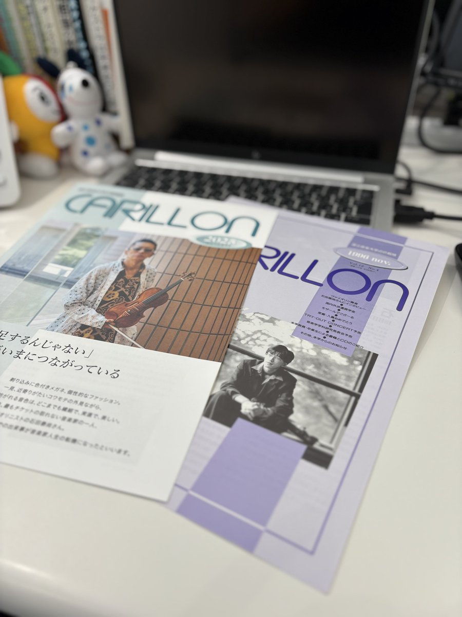 神奈川フィルハーモニー管弦楽団 on X