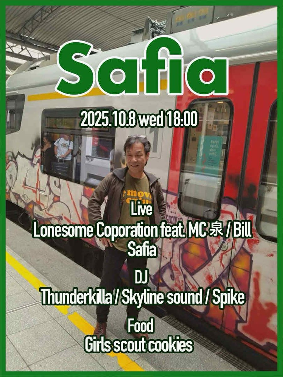 10/8(水)は、

『safia』

Live
Lonesome Corporation
feat MC 泉/Bill
Safia

Selector
Thunder Killa
Spike
SKYLINE SOUND

Food
Girls scout cookies

18:00-23:30
Charge Free!!
