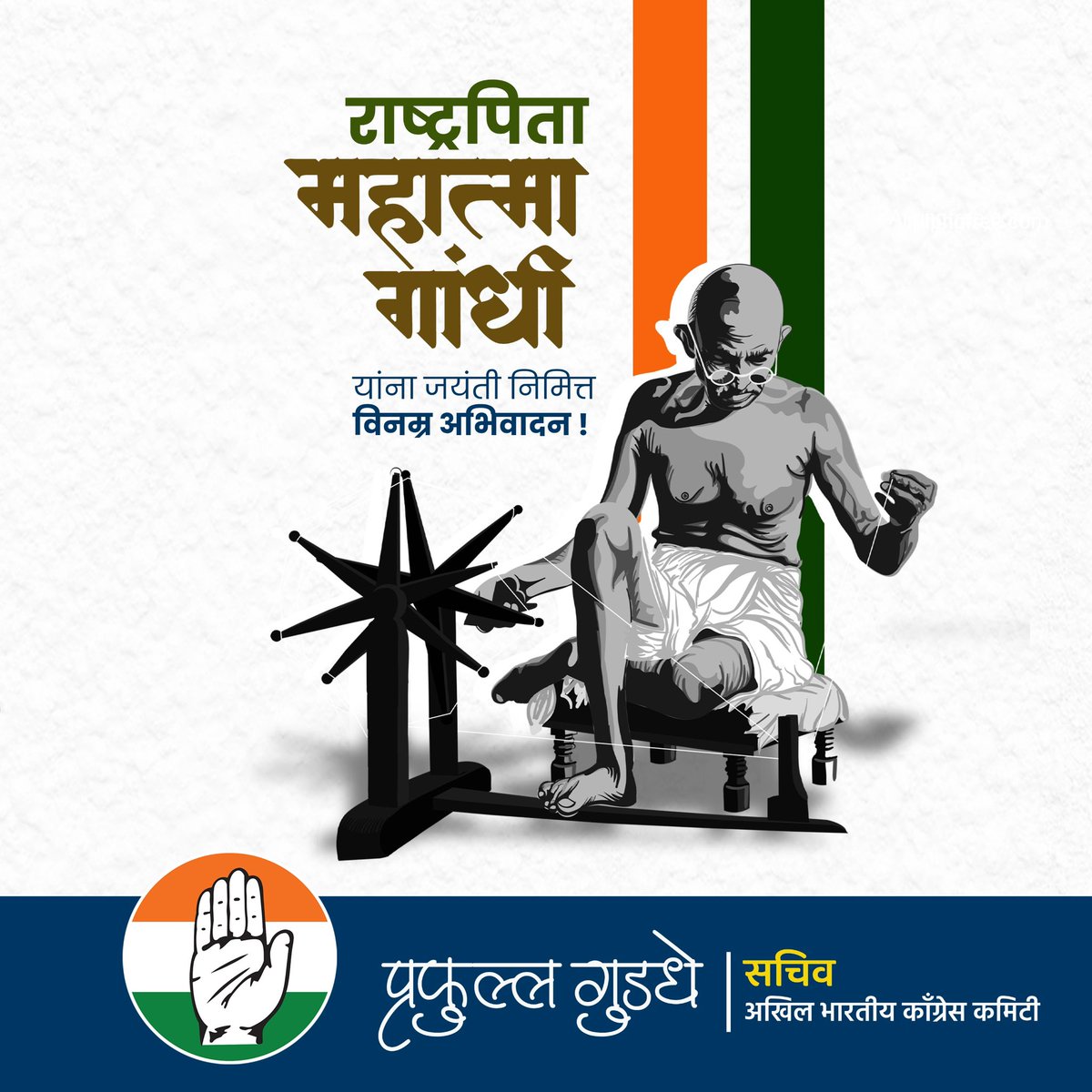 Prafulla Gudadhe tweet media