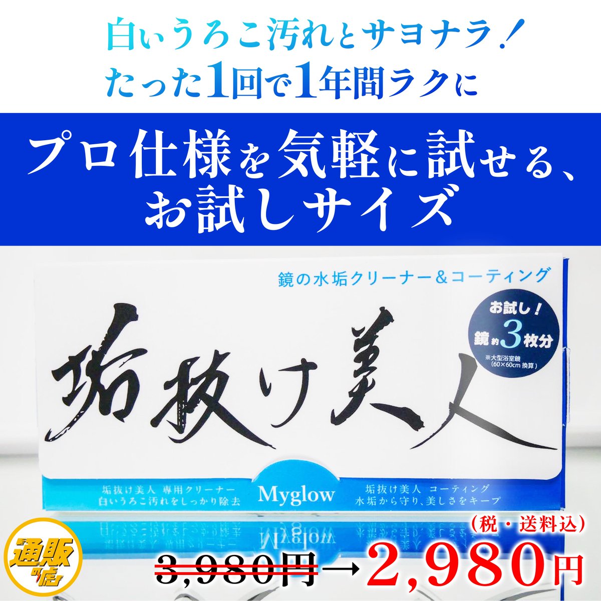 虎虎出品（他の方は購入をご遠慮ください） 虎虎出品（他の方は購入をご遠慮ください） 通販版令和