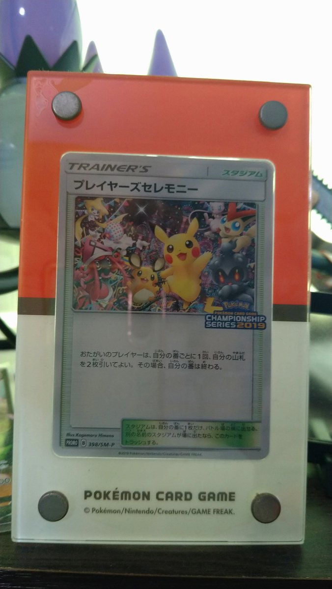 ポケカ引退品、プレイヤー向け、2/23まで値下げ交渉受け付けます ポケカ引退品、プレイヤー向け、2/23まで値下げ交渉受け付けます