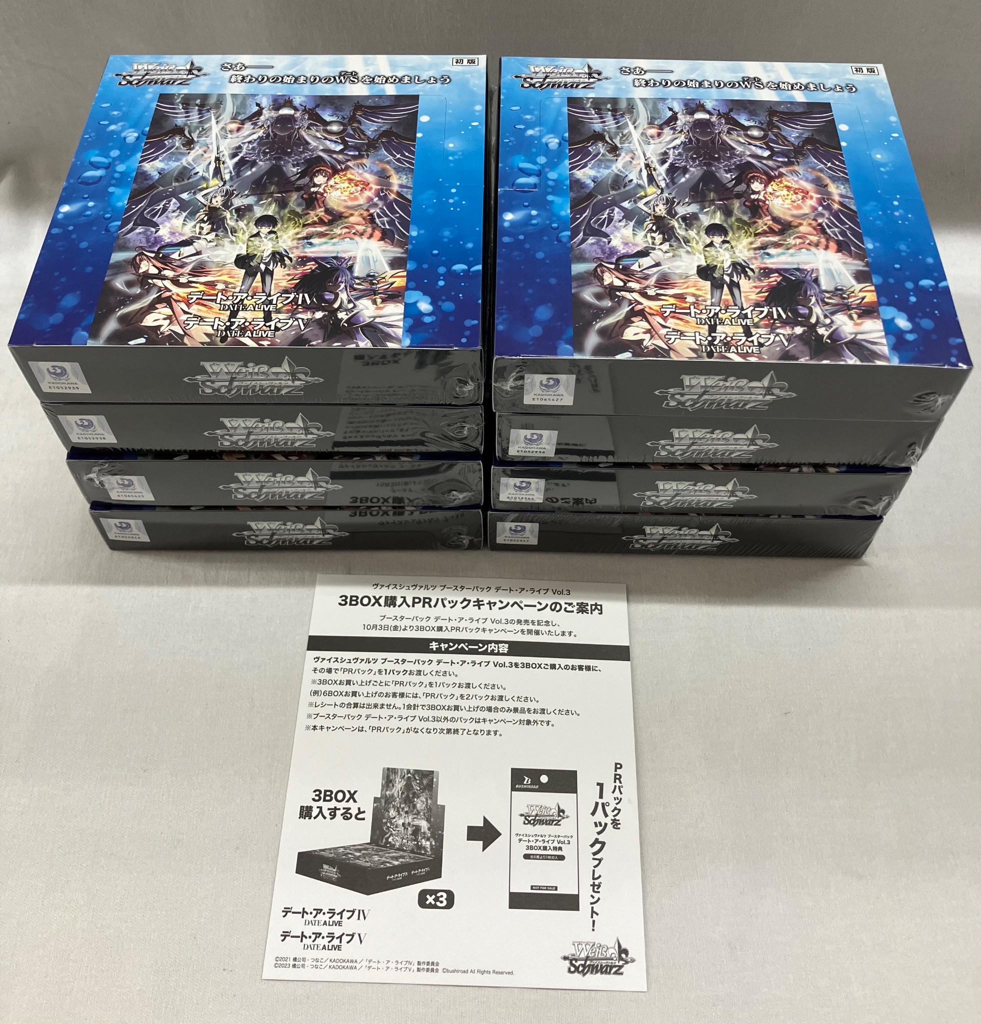 【未開封】ヴァイスシュヴァルツ デート・ア・バレット 3BOX Amazon.co.jp: ヴァイスシュヴァルツ エクストラブースター