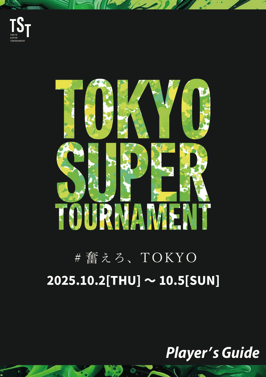 TST_Tournament's tweet photo. いよいよ本日から４日間「10/2(木)～10/5(日)」
「第1回 TOKYO SUPER TOURNAMENT(TST)」が開催されます‼️✨

▼大会公式HP
https://t.co/mz2746PbjR
メイン他＃1～33までのイベントが
沢山の協力団体様と共に渋谷センター街のど真ん中にて開催されます❗️

誰でも参加可能❗️
メインプライズ総額1500万‼️✨
大会総プライズ6000万over‼️✨
※海外遠征費スポンサード(先払い振込)

▼プレイヤーズガイド
https://t.co/sEAfY1phYf

TST(Tokyo Super Tornament)はTSL(Tokyo Super League)が主催するポーカートーナメントとなります。
数か月に及ぶTSLの決勝もTST内で行われます😆❗️

大阪のOST、福岡のFST、名古屋のNST、そして初の東京開催のTST✨

絆×情熱=熱狂、まさに海外で一緒に戦う仲間達と熱い気持ちで戦う事のできる日本一熱いポーカートーナメントを目指しています‼️

誰でも参加可能となり、交通の便もよい会場となりますので、是非お気軽にご参加ください☺️✨

運営スタッフ一同心よりご来場お待ちしております🙇✨

#TST
#奮えろTOKYO