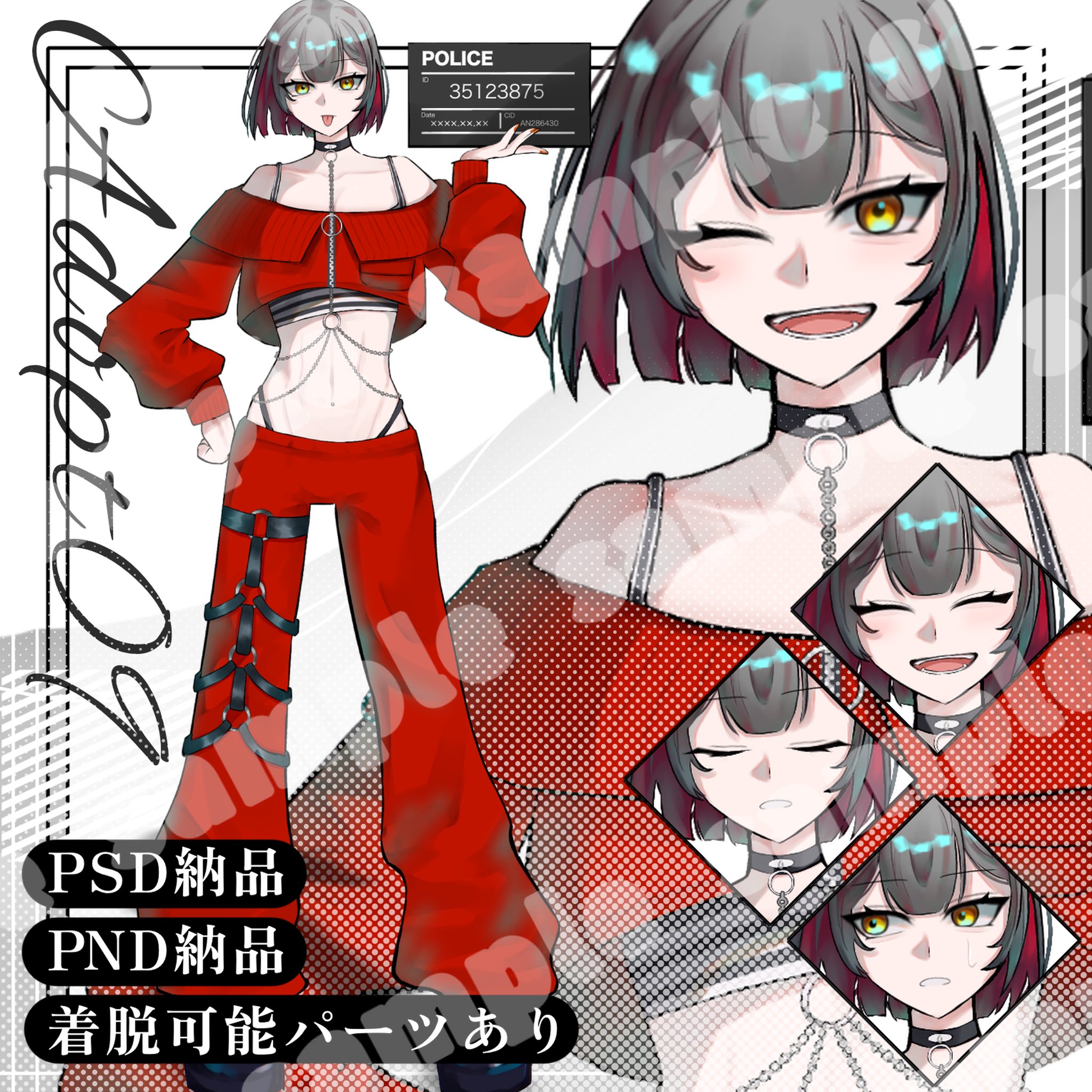 にこ ありま様 リクエスト 2点 まとめ商品 有馬様 リクエスト 2点 まとめ