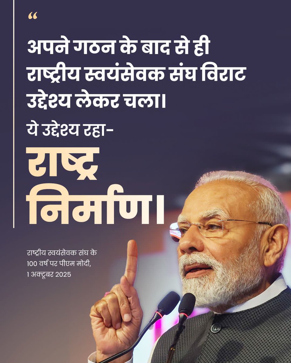 Tapashbrmn's tweet photo. #RSS100Years https://t.co/SRVnVYTZ1c