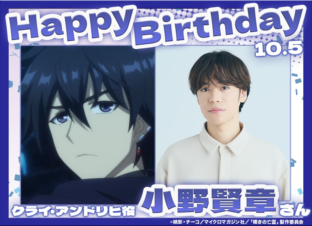 ✰￣￣￣￣￣￣￣￣￣￣￣￣￣✰ ℍ𝕒𝕡𝕡𝕪 𝔹𝕚𝕣𝕥𝕙𝕕𝕒𝕪