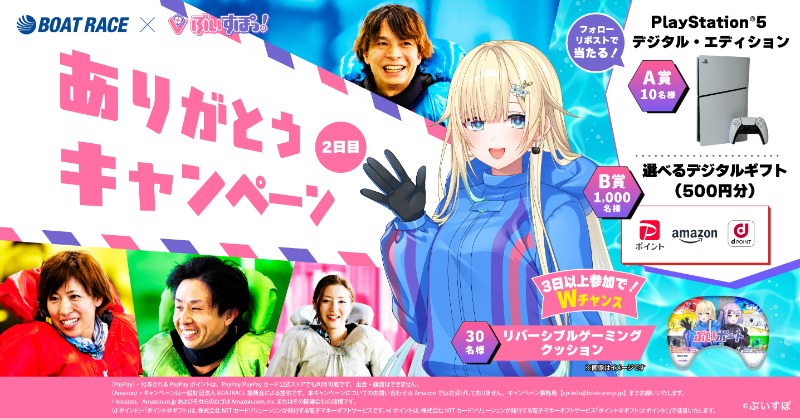 神のみぞ知るセカイ エウレカくじ A賞 タペストリー 4種セット 神の