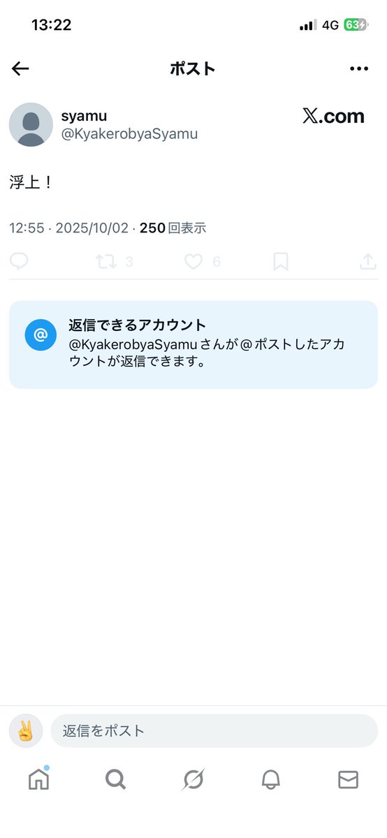 syamu_game - Search / X