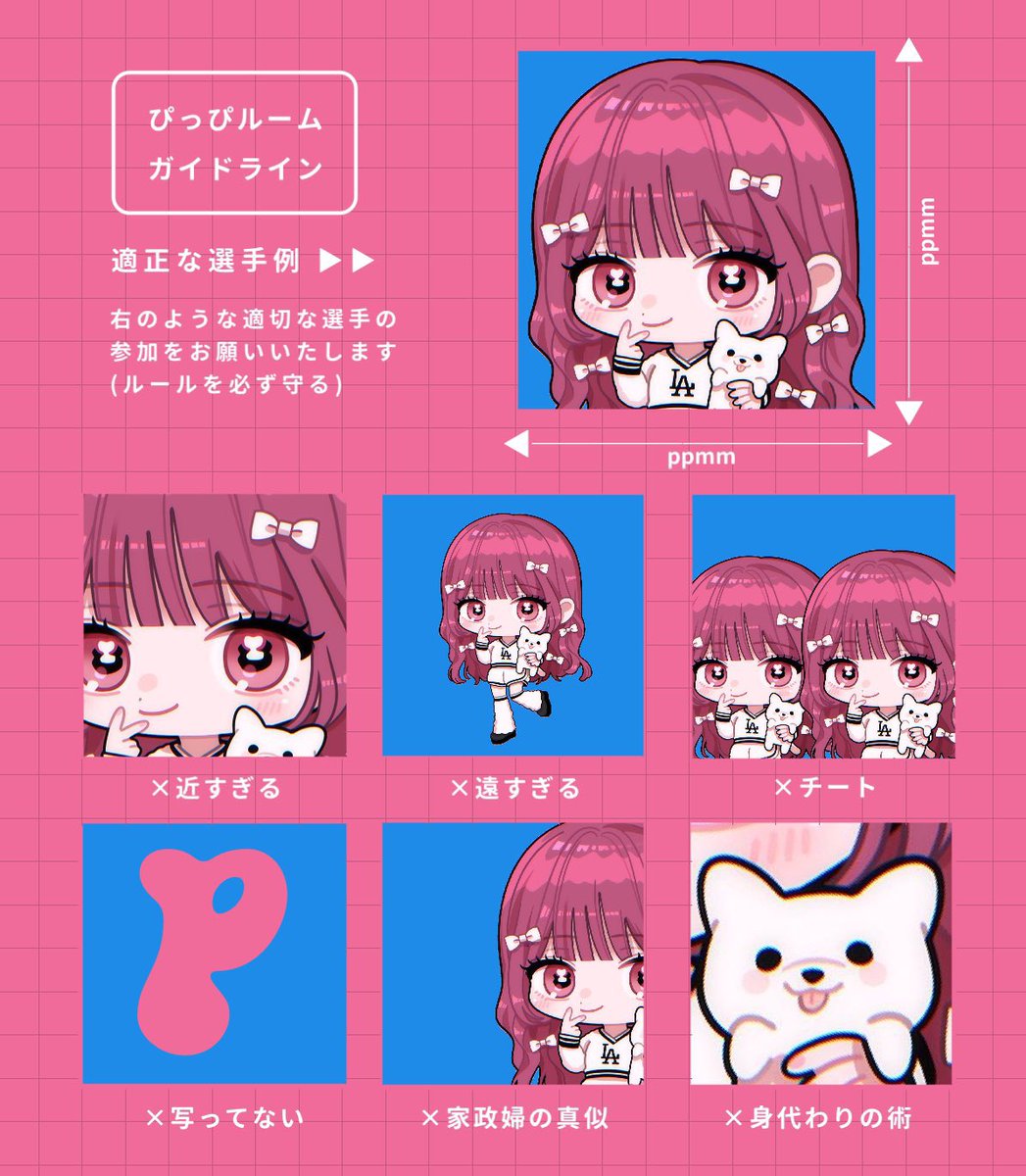 _8rpi's tweet photo. ️️ ️
━━━━  𝗗𝘂𝗼 𝗚𝘂𝗲𝗿𝗿𝗶𝗹𝗹𝗮 𝗥𝗼𝗼𝗺 ˊ˗

⚪︎ 10/2 ㊍ 14:00 #14時
⚪︎ ￥ 𝟣,𝟢𝟢𝟢 - 𝟧𝟢𝟢 × 𝖯

❙ 𝖥𝖱 応参 ‣ 🐷 @_8rpi 
️️ ️️ 𝖨𝖣 , 14:00 デュオ

#デュオ #デュオゲリラ 

𝗣𝗮𝘀𝘀 𝗝𝘂𝘀𝘁 @_O18y ꗃ♡ ━━━
️ ️️ ️ https://t.co/ZD8aeFFaZD