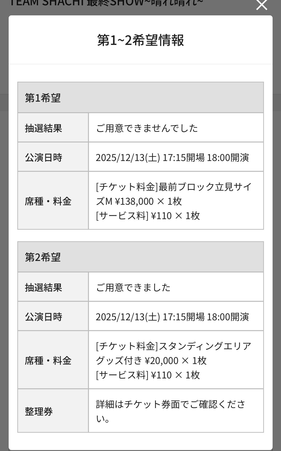 ❀YUU❀プロフィール要確認願います✰様 リクエスト 2点 まとめ商品 lee様 リクエスト 2点 まとめ商品 - メルカリ