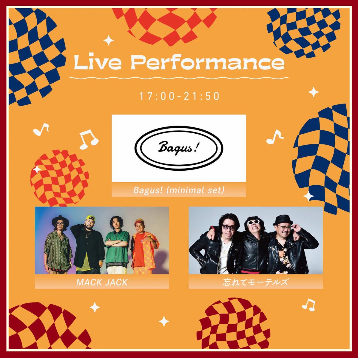 kobe_varit's tweet photo. 【Live Performance】
17:00～/21:20~MACK JACK｜元高校球児がマイクを握る、神戸発・熱血レゲエグループ
17:50～/20:10～忘れてモーテルズ｜ロックンロール＆歌謡のハイブリッド！圧巻のライブで会場を揺らす
19:00～Bagus! (minimal set)｜Lovers Rockを軸に都会的かつ温かな音を奏でる関西発の2人組 https://t.co/607ELsBPQG