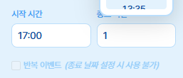 JM__Design's tweet photo. @55thyoru 안녕하세요 :)

버그같은 건 아닌 것 같고, 간단한 오류인가 싶어 멘션남깁니다.

윈도우 11 사용하고 있습니다.

시작 시간 · 종료 시간 입력 시, 어떤 텍스트(숫자)를 입력 후 백스페이스를 입력해도 첫 글자가 사라지지 않고 남아있습니다. 전체 텍스트(숫자)를 드래그하여 수정하면 수정됩니다 https://t.co/JyGMz3FkdG