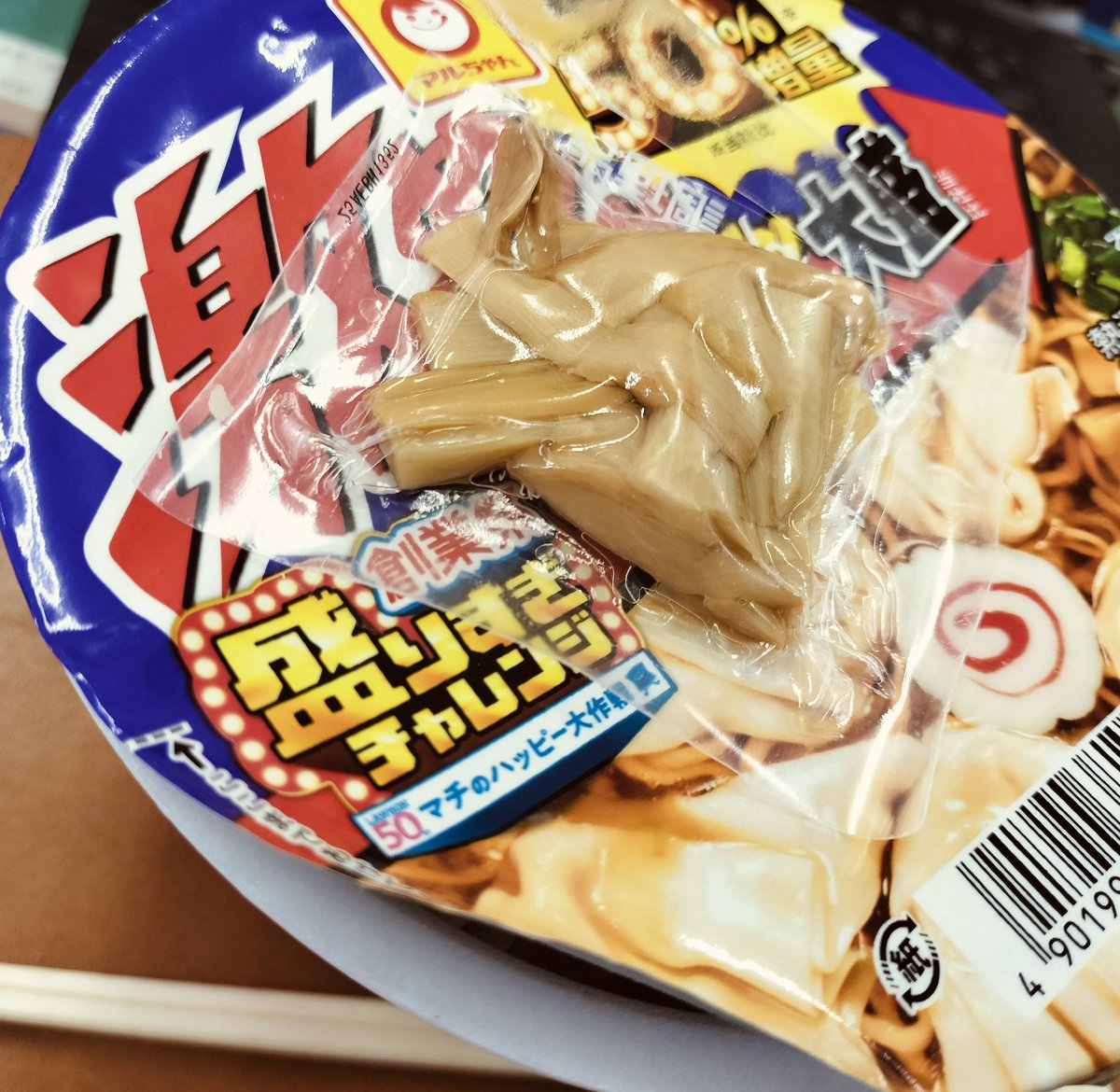 MARUchan☆様 専用 マルちゃん様専用 ☆ まるちゃん様専用です