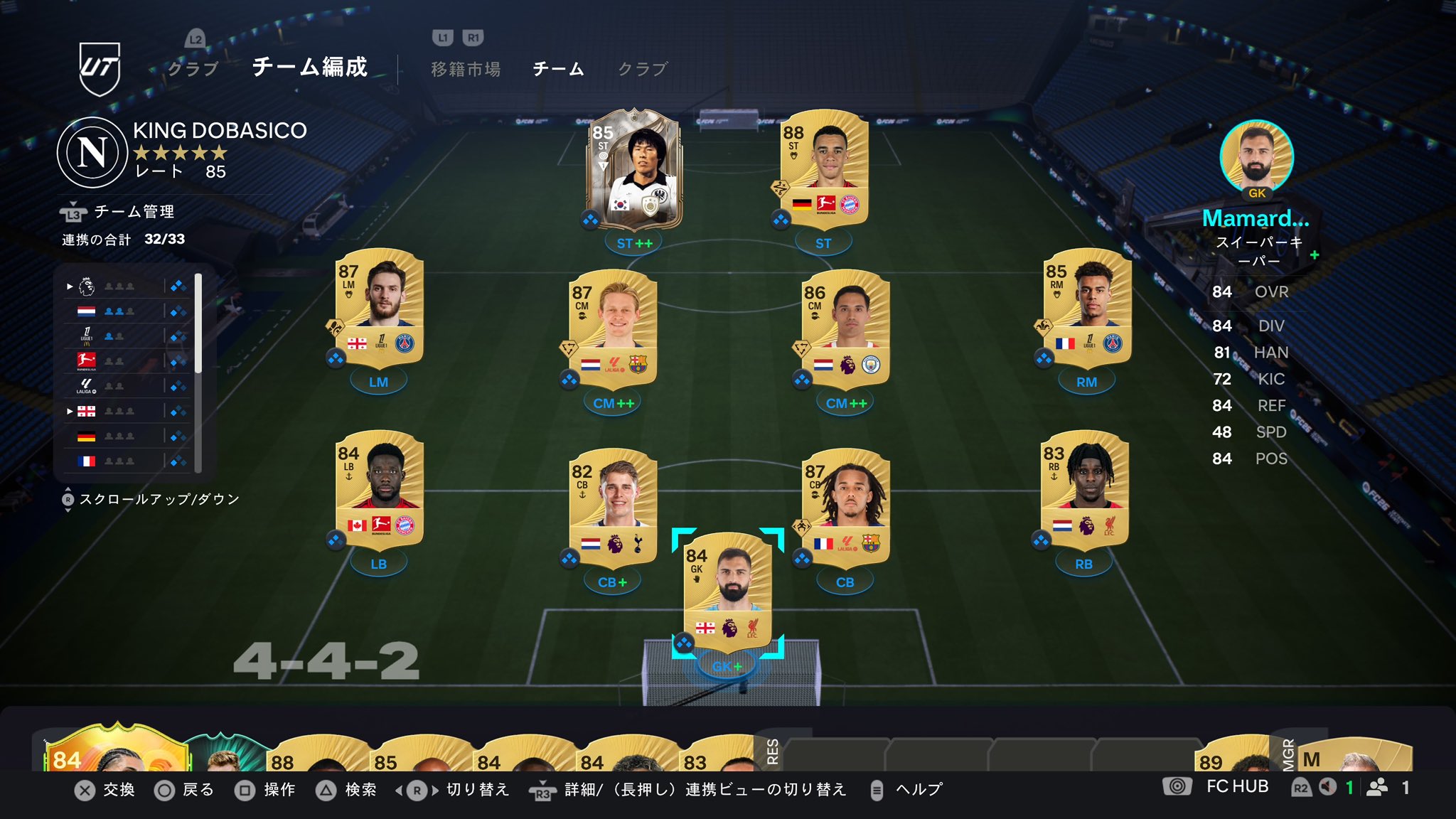 rinrin様⁎⁺˳ RinRin🩵YouTube🦄🪽 (@RinRingameroom) / X