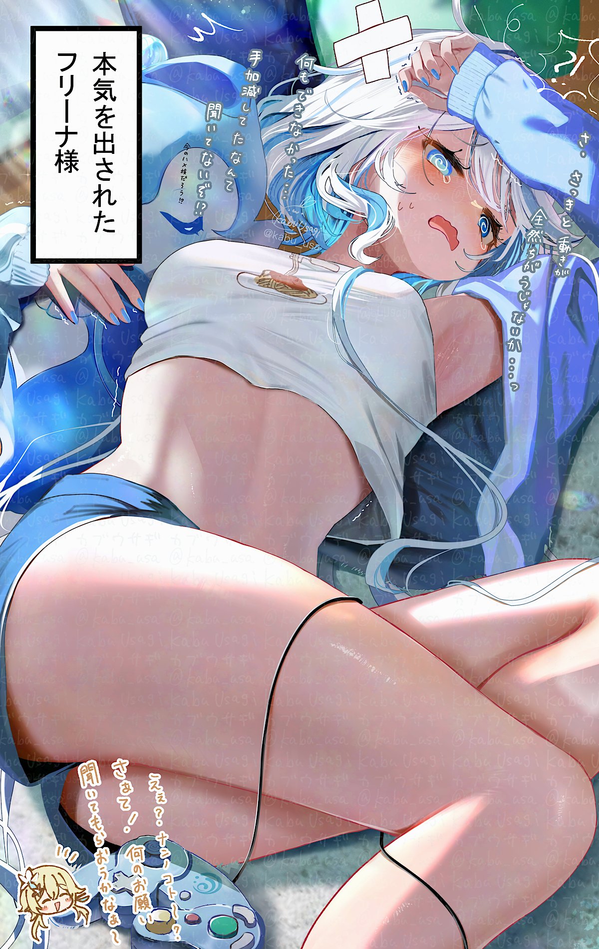 投稿の画像