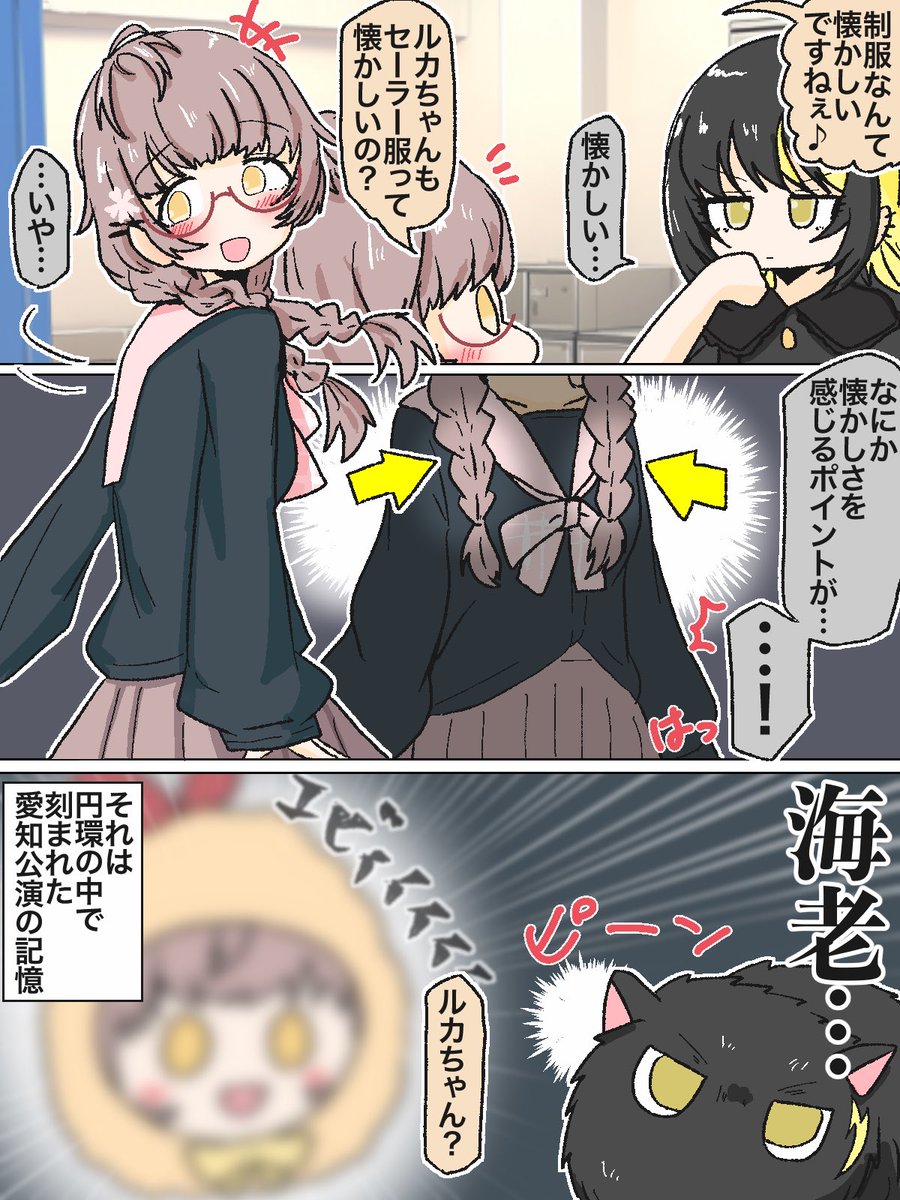 CoMETIKさんは……
エビさん……ですから……🍤 