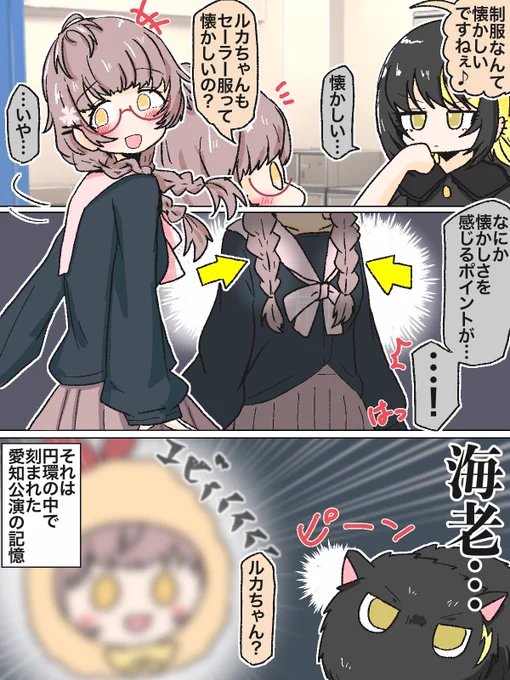 CoMETIKさんは……
エビさん……ですから……🍤 