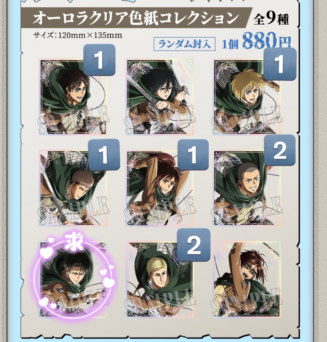 Ann_torihikiaka's tweet photo. 【交換　譲渡】進撃の巨人　Attack on Memory 記憶への進撃 バンダイナムコ　色紙　　ヘアゴム

譲:画像

求:ハンジさん>リヴァイor定価+送料

池袋手渡し>郵送

ゆるく募集してます。よろしくお願いします。 https://t.co/S5o1hjLBG0