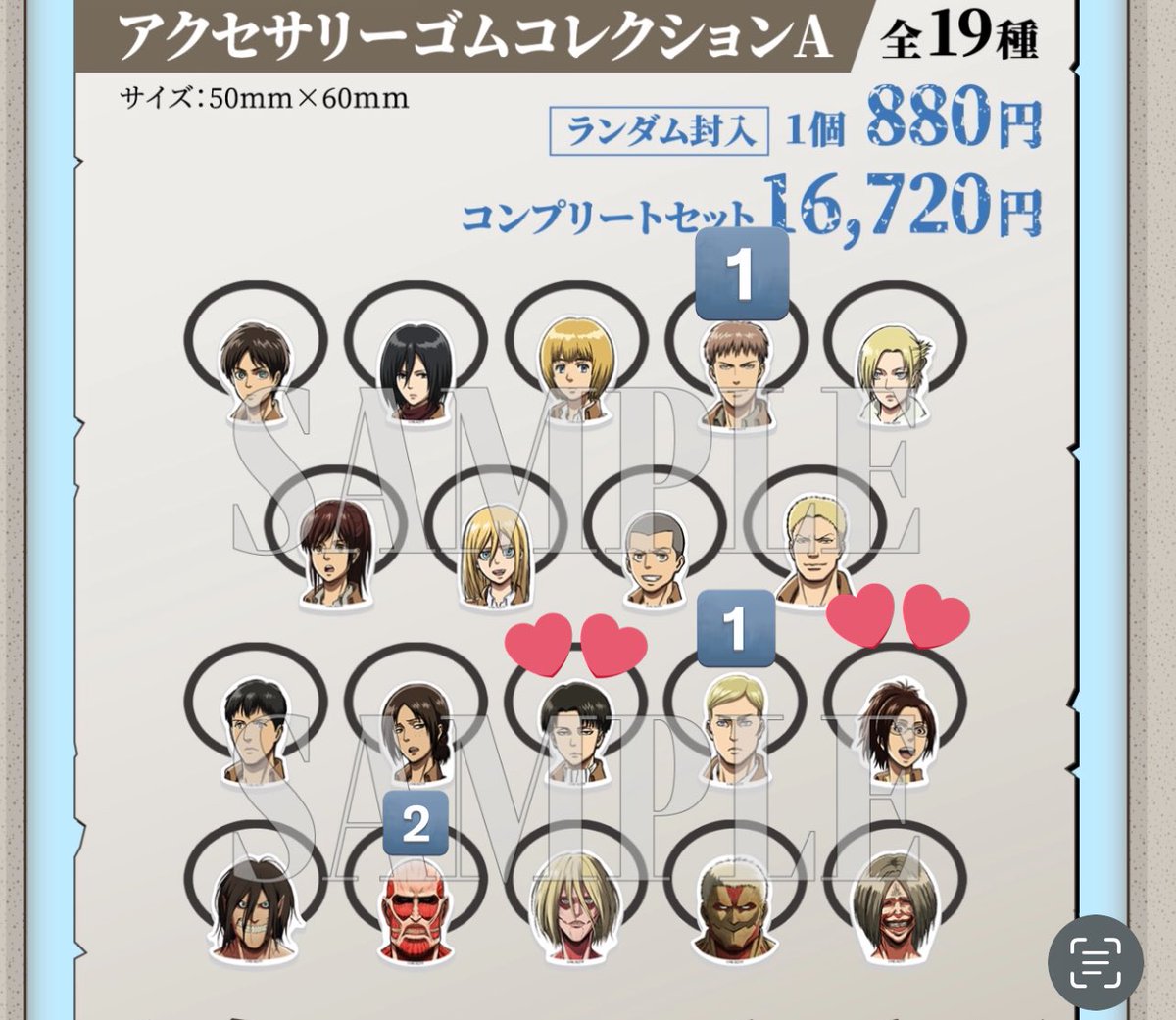 Ann_torihikiaka's tweet photo. 【交換　譲渡】進撃の巨人　Attack on Memory 記憶への進撃 バンダイナムコ　色紙　　ヘアゴム

譲:画像

求:ハンジさん>リヴァイor定価+送料

池袋手渡し>郵送

ゆるく募集してます。よろしくお願いします。 https://t.co/S5o1hjLBG0