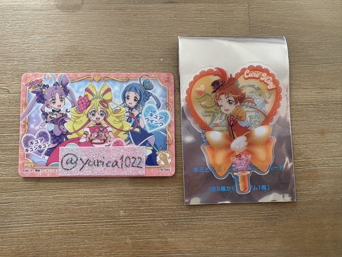 【交換】プリキュア  映画 特典 うちわ型クリアカード キミとアイドルプリキュア

譲 : ウィング
求 : 第2弾でウィング以外ならなんでも

郵送交換希望
ぜひよろしくお願いいたします✩.*˚