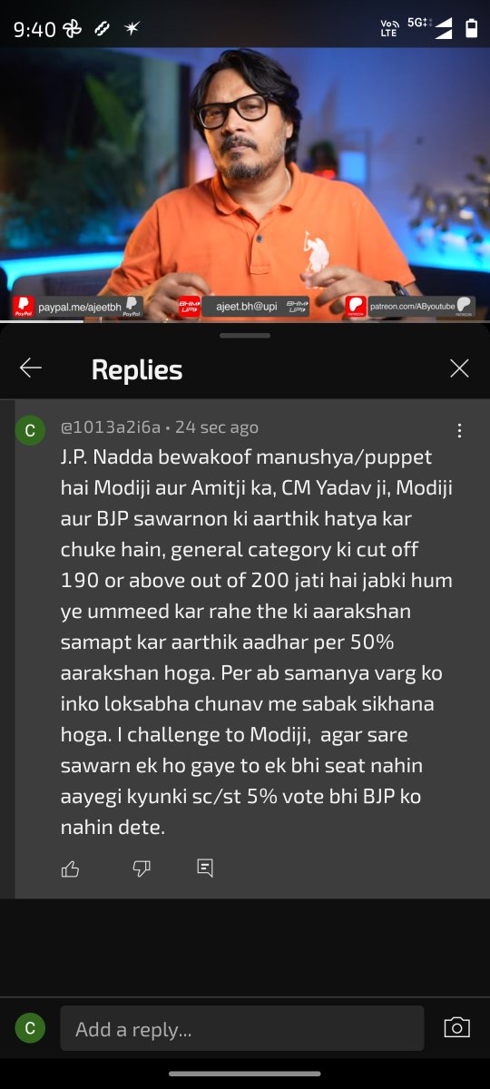 cpsharma101's tweet photo. @ajeetbharti https://t.co/VFGU7KEqwY