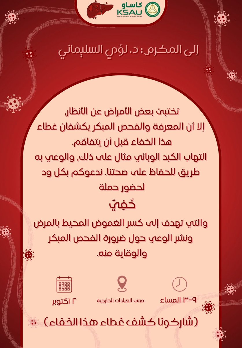 LLoai_'s tweet photo. #خَفِي
#سر_خَفِي https://t.co/8p8KWlg8YX