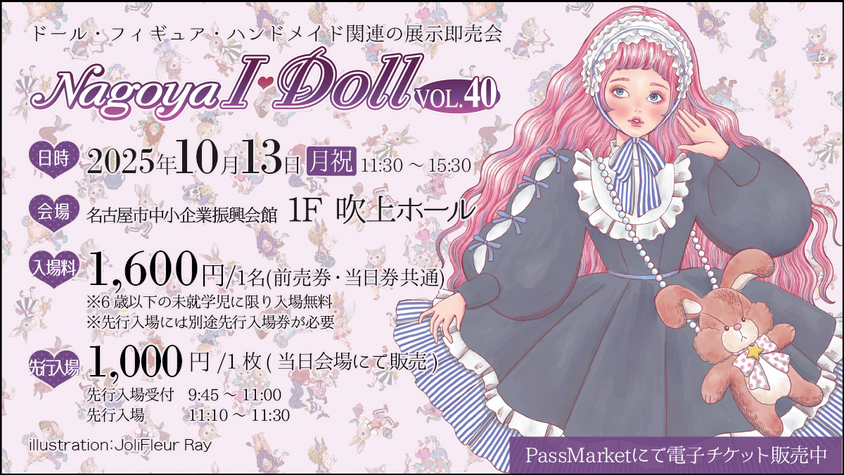 IDoll_Official's tweet photo. #アイドール名古屋 企業紹介
■Nagoya I・Doll vol.40
2025/10/13(月祝)11:30~15:30
吹上ホール
　
MARCOMAR JAPON様 @marcomarjp

スペインのカラスミとオリーブオイルの専門店
毎年オーナーが現地スペインに足を運びその年の最良のモノだけを仕入れています😊
お酒のおツマミ🍷や料理の隠し味にも💞 https://t.co/8XitvzvM2z