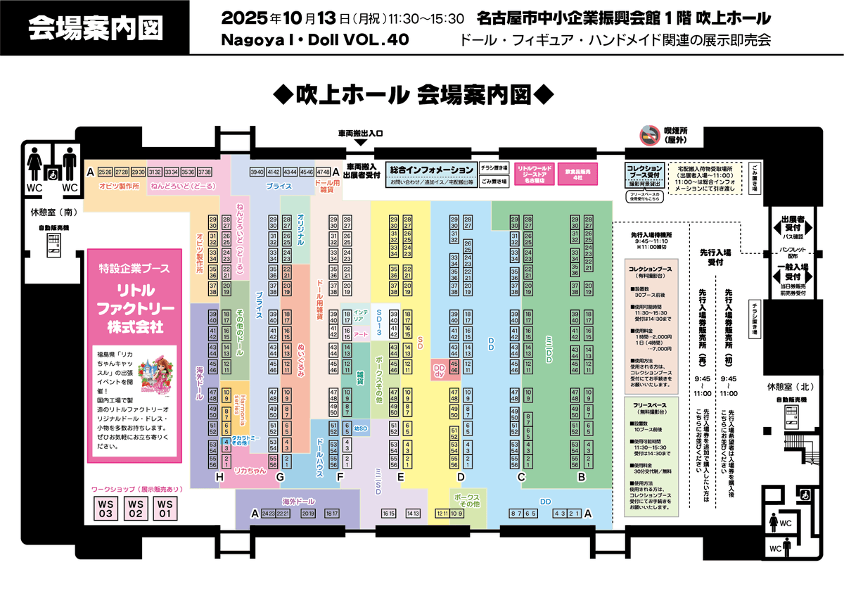 IDoll_Official's tweet photo. #アイドール名古屋 企業紹介
■Nagoya I・Doll vol.40
2025/10/13(月祝)11:30~15:30
吹上ホール
　
MARCOMAR JAPON様 @marcomarjp

スペインのカラスミとオリーブオイルの専門店
毎年オーナーが現地スペインに足を運びその年の最良のモノだけを仕入れています😊
お酒のおツマミ🍷や料理の隠し味にも💞 https://t.co/8XitvzvM2z