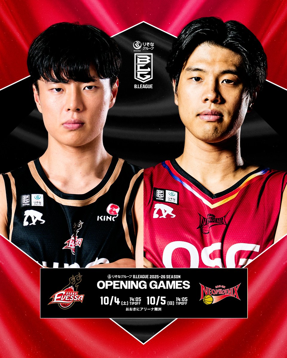 B_LEAGUE's tweet photo. ◤￣￣￣￣￣￣￣￣￣￣￣￣￣
　🔥Bリーグ開幕カード🔥
　　　　大阪 vs 三遠
＿＿＿＿＿＿＿＿＿＿＿＿＿◢

🆚大阪エヴェッサ vs 三遠ネオフェニックス
GAME1：10月4日(土)14:05 TIPOFF
GAME2：10月5日(日)14:05 TIPOFF
📍おおきにアリーナ舞洲

@osakaevessa @NEO_PHOENIX
#Bリーグ #りそなグループ 
#Bリーグ開幕