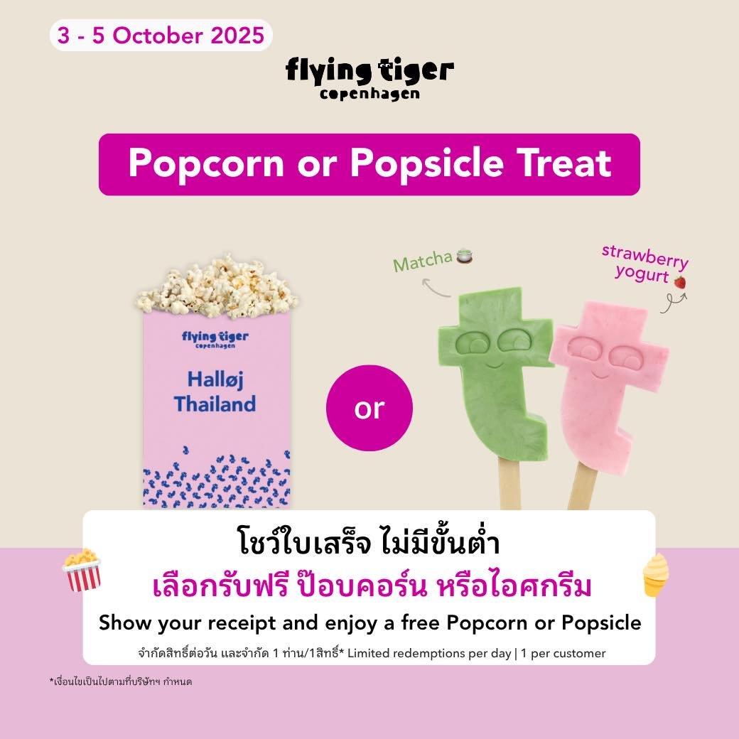 Flying Tiger Thailand tweet media