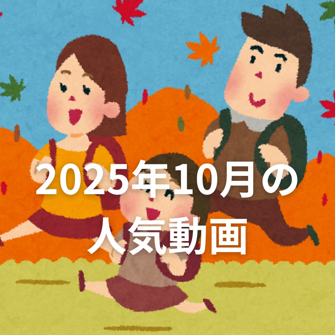 pascaledard's tweet image. みんなのおすすめ教えて！