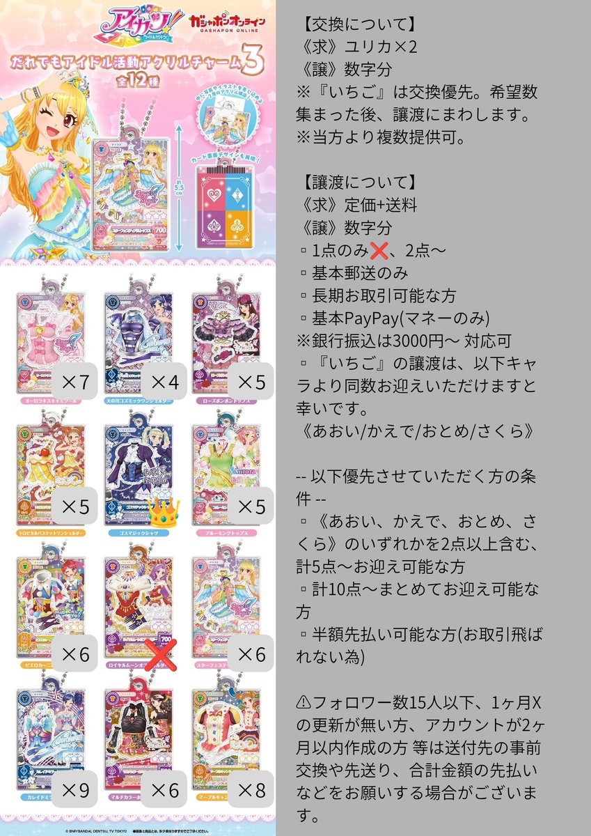 あやまる@本垢プロフ記載 tweet media