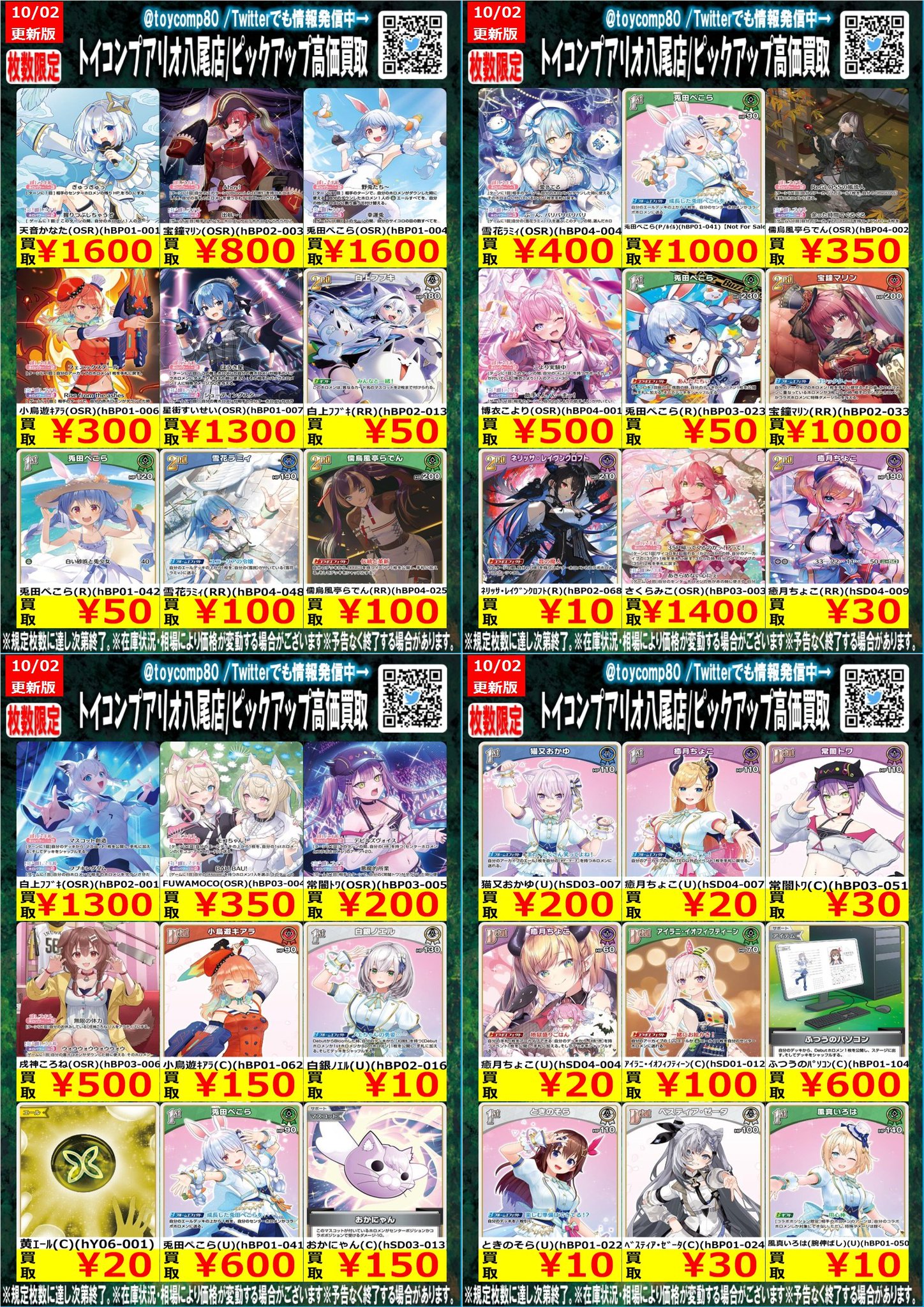 if魔フィア オペラ まとめ売り if魔フィア オペラ まとめ売り