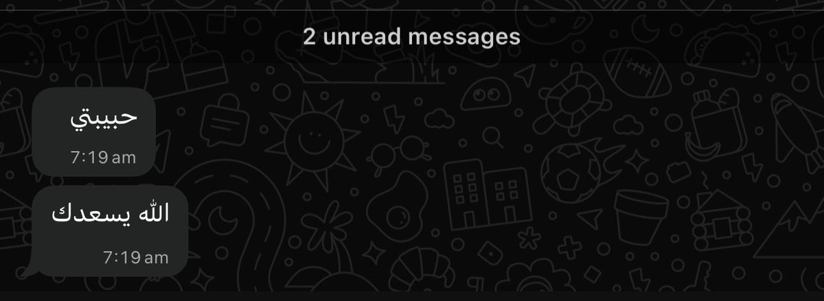 أفضل شيء ممكن يقرؤه الشخص بداية يومه: