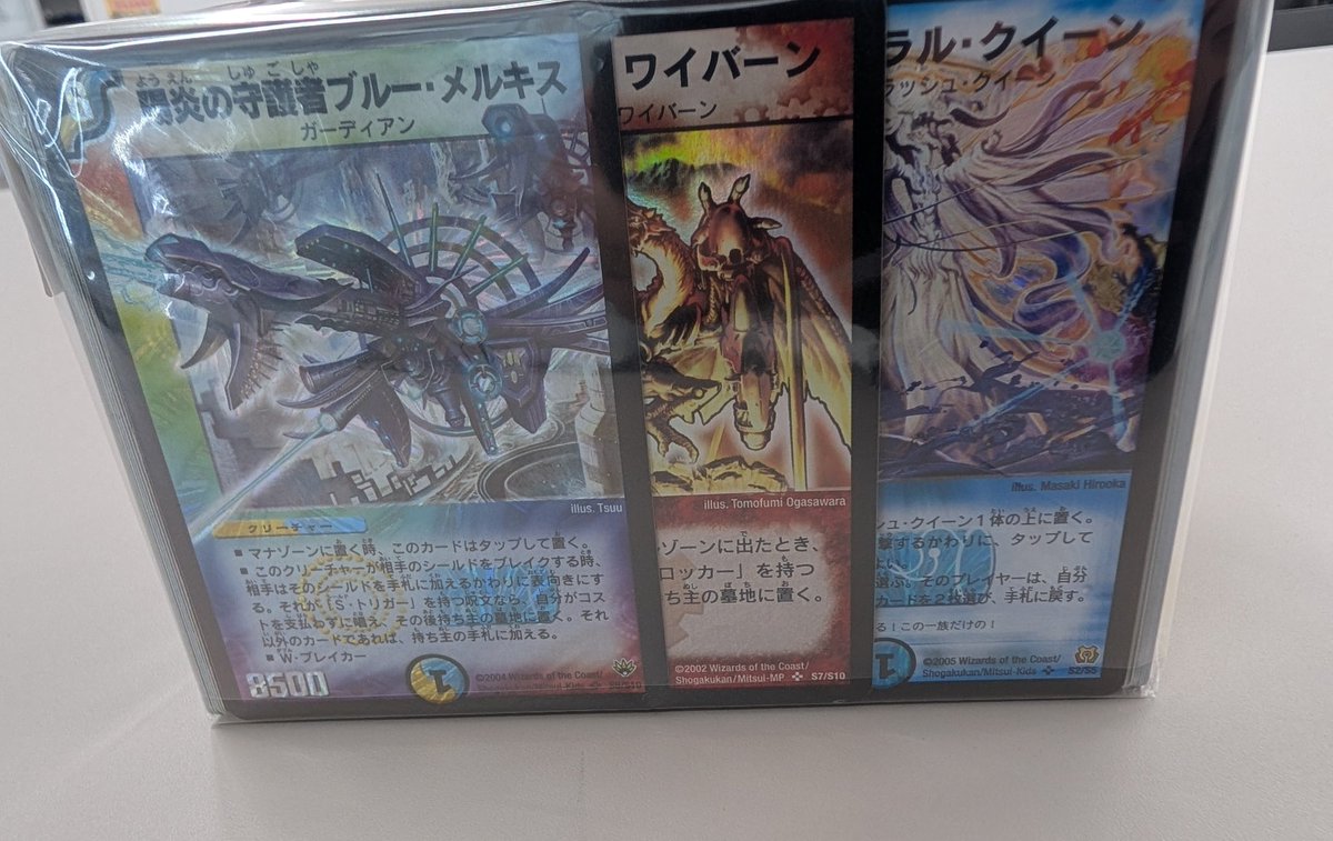 デュエマクラシック - Search / X