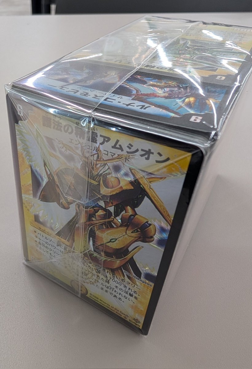 デュエマクラシック - Search / X