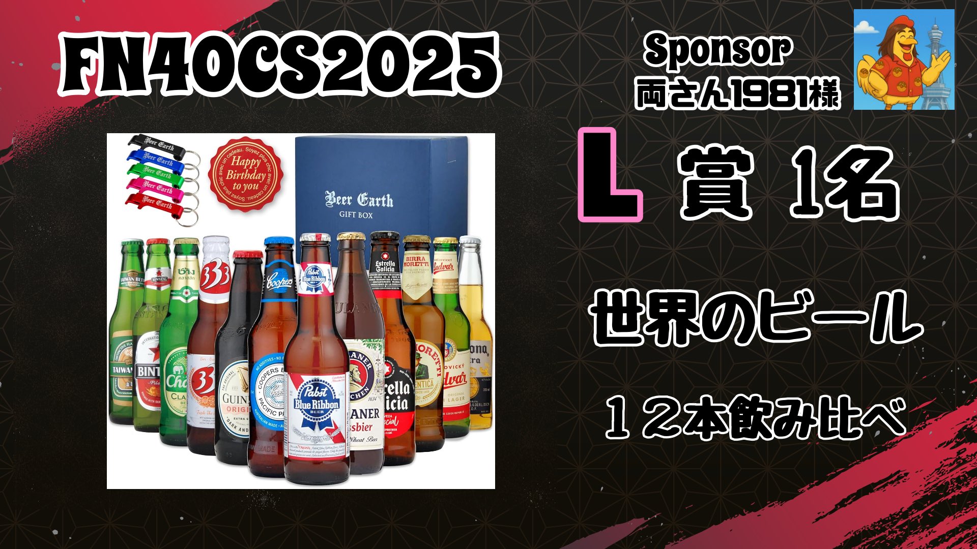 ビール まとめ売り けいいち a.k.a. ダースモール on X: 